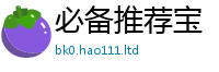 2025新门正版免费资本含2025最新免费资料大全手机版